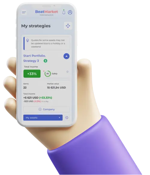 Телефон со стратегией