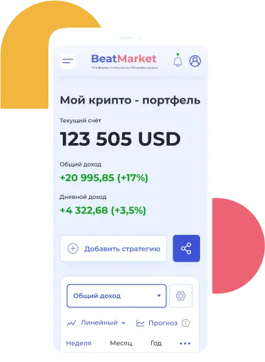 Изображение смартфона